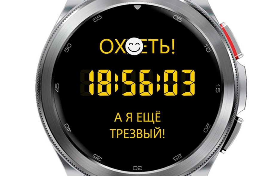 Shock | Wear OS 4/5