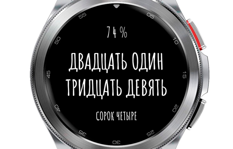 Bukvos Big | Wear OS 4/5