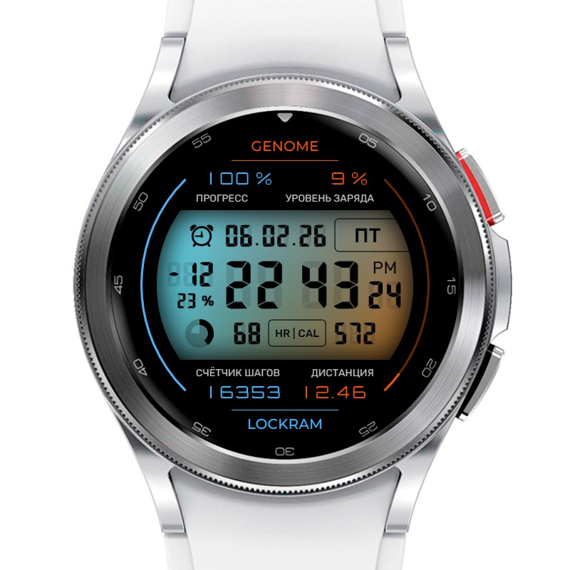 Lockram | API 34+ 3