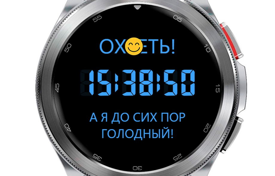 Shock | Wear OS 4/5