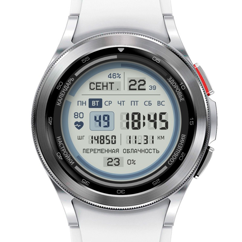 Miolat | API 34+ 4