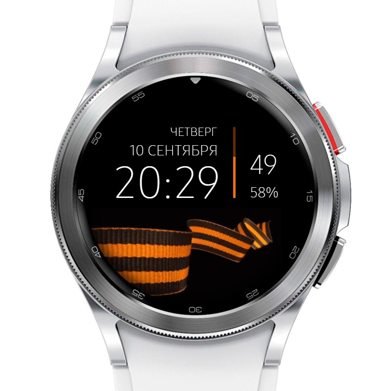 Georg 26 | API 33+ 5