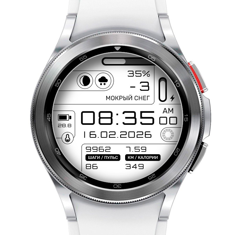 Squeller | API 34+ 3