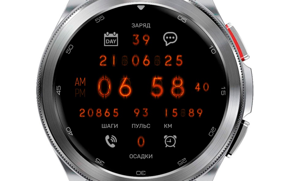 Gasser | Wear OS 5