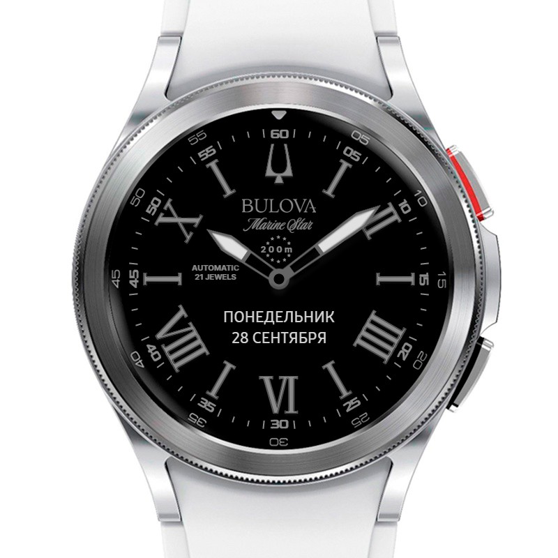 Bulova 909 | API 33+ 6