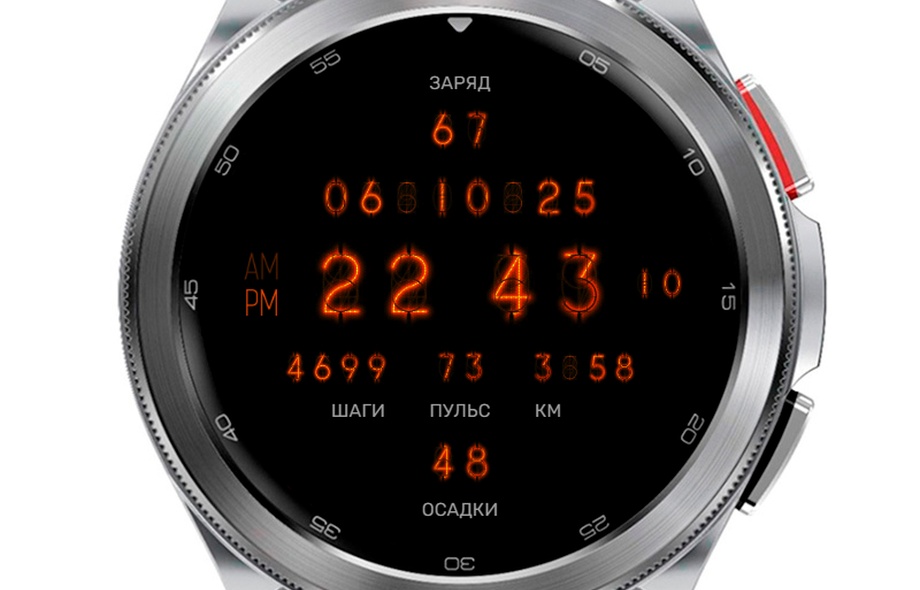 Gasser | Wear OS 5