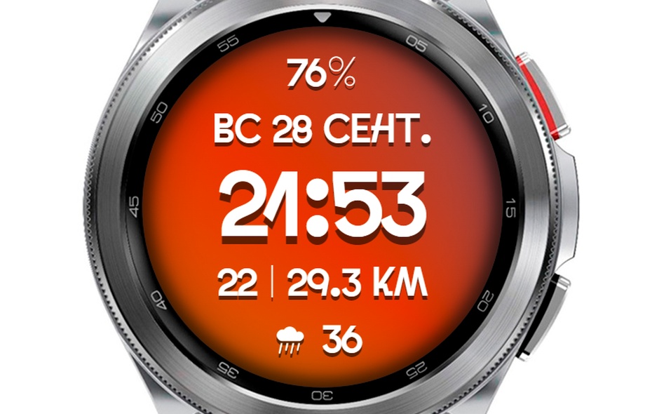 Gradding | Wear OS 5