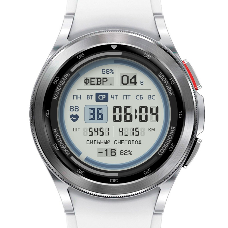 Miolat | API 34+
