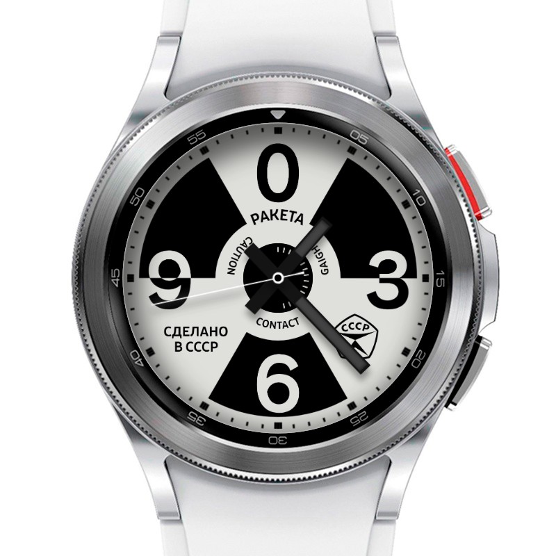 Raketa Hazard | API 33+ 2