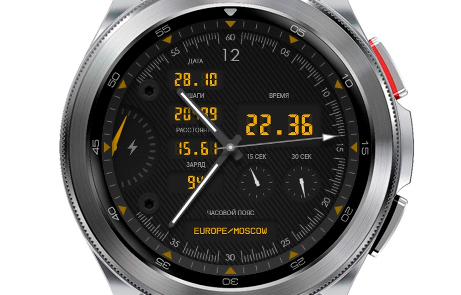Textured | Wear OS 4/5