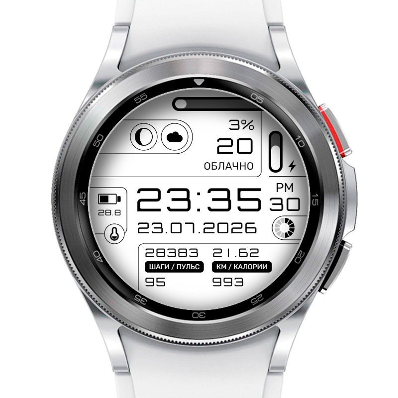 Squeller | API 34+ 4