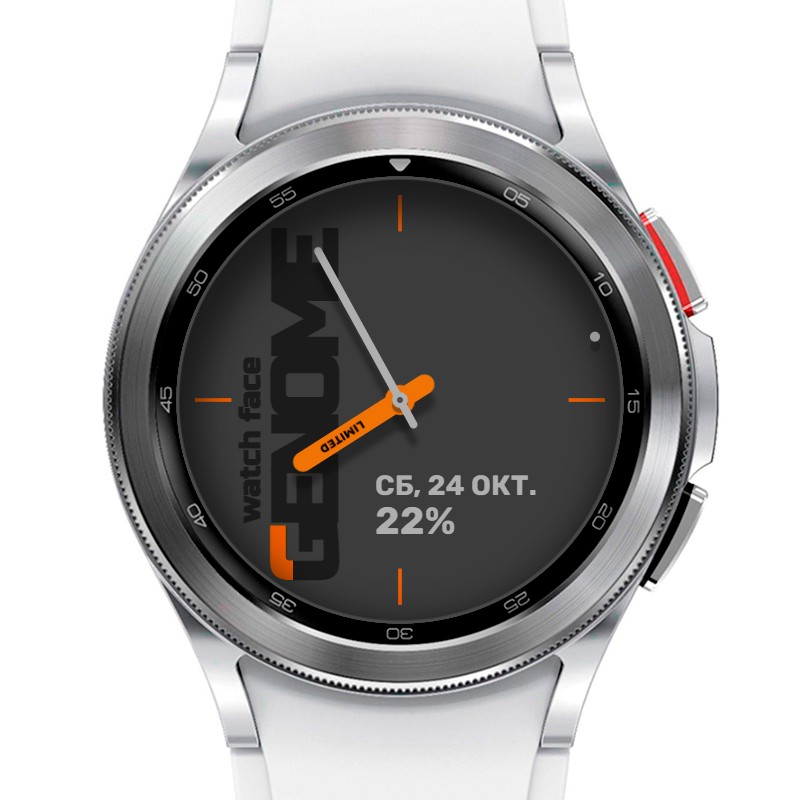 Orgrey | API 33+ 4