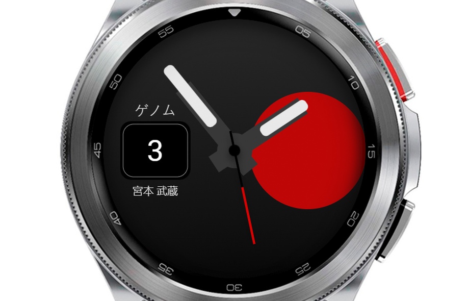 Samura | Wear OS 4/5