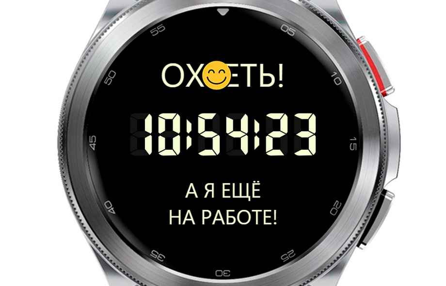 Shock | Wear OS 4/5