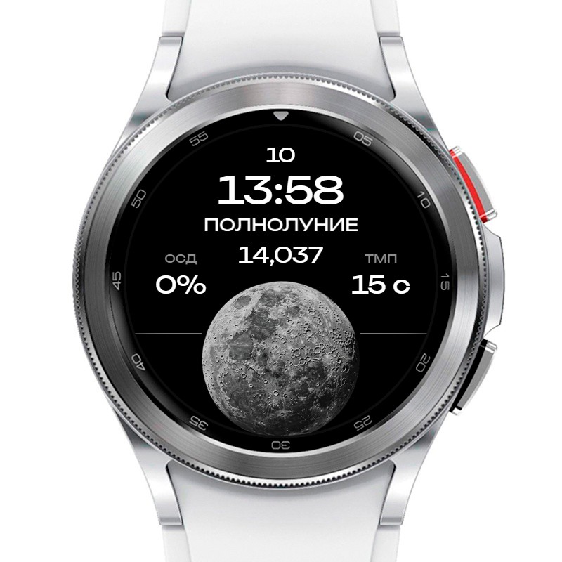 Moon 2 | API 34+ 4