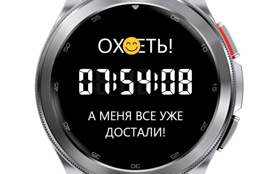 Shock | Wear OS 4/5