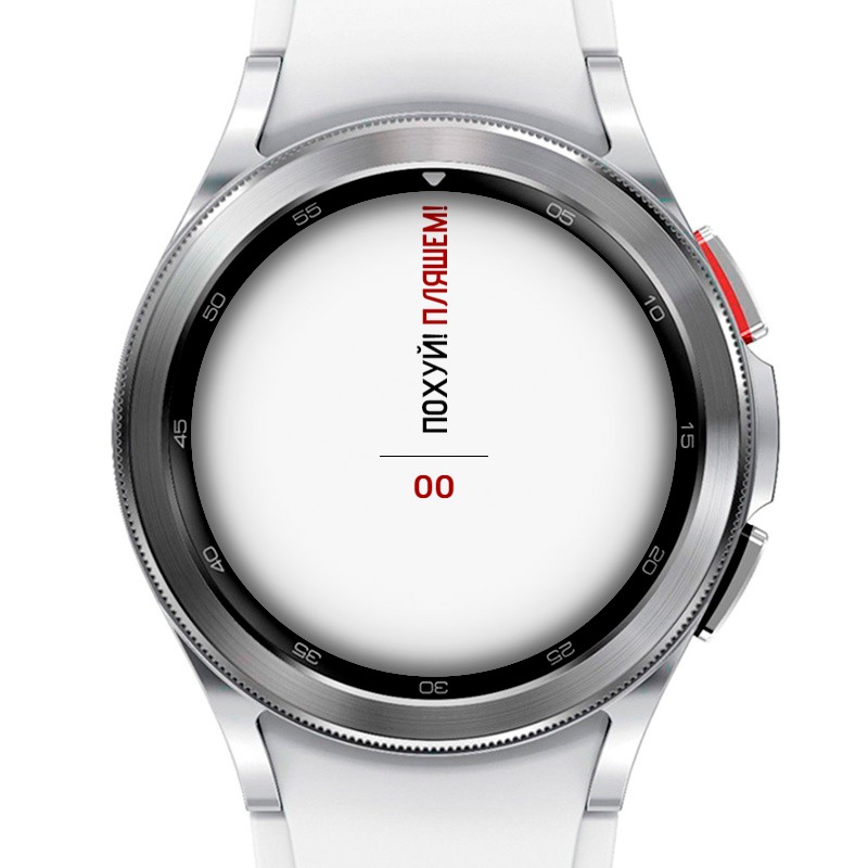 Pokh | Wear OS 4/5