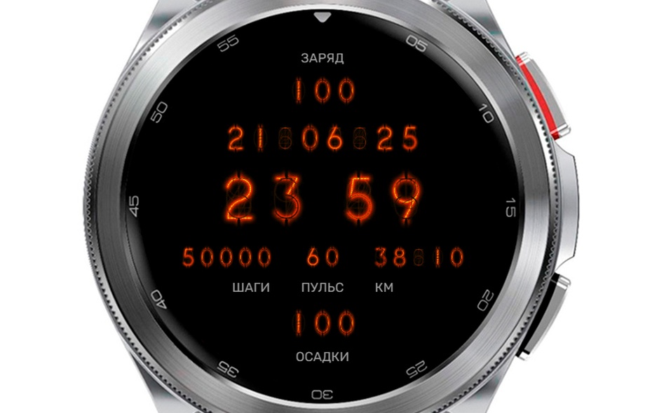 Gasser | Wear OS 5