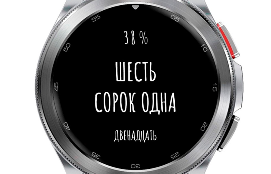 Bukvos Big | Wear OS 4/5
