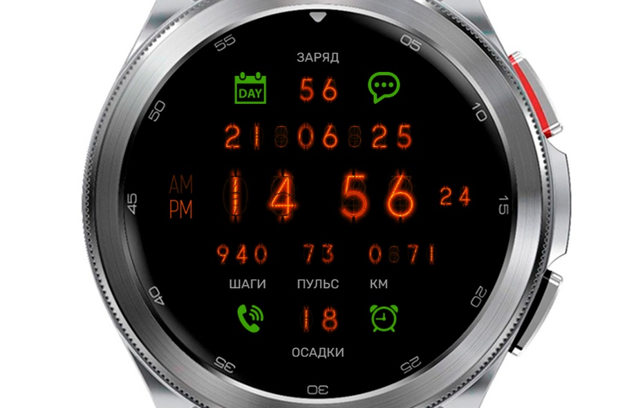Gasser | Wear OS 5