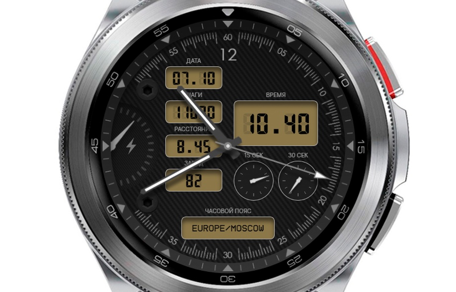 Textured | Wear OS 4/5
