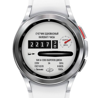 Double counter | API 33+