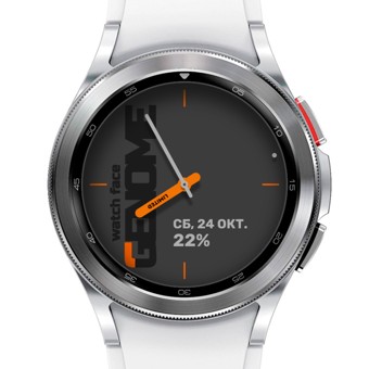 Orgrey | API 33+ 4