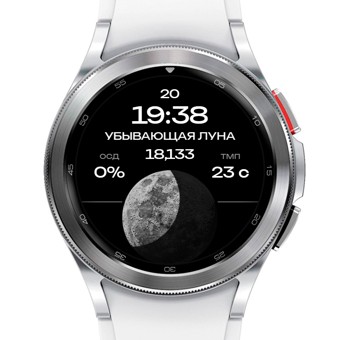 Moon 2 | API 34+ 2
