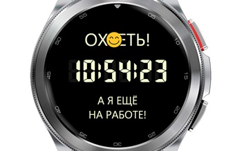 Shock | Wear OS 4/5