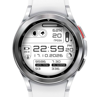 Squeller | API 34+ 2