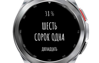 Bukvos Big | Wear OS 4/5