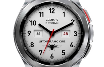 Rublax | Wear OS 4/5