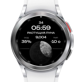 Moon 2 | API 34+ 1