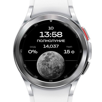 Moon 2 | API 34+ 4