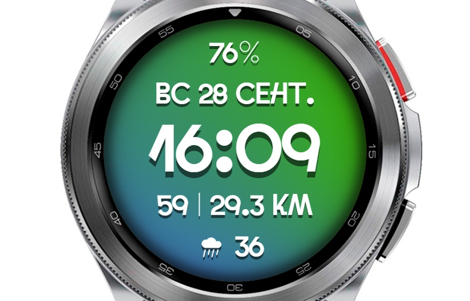Gradding | Wear OS 5