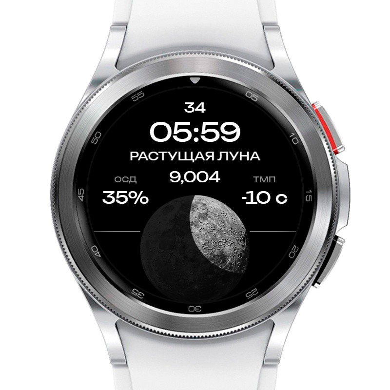 Moon 2 | API 34+