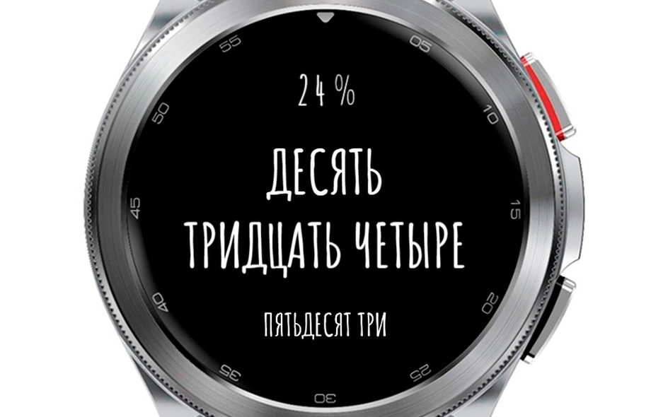 Bukvos Big | Wear OS 4/5