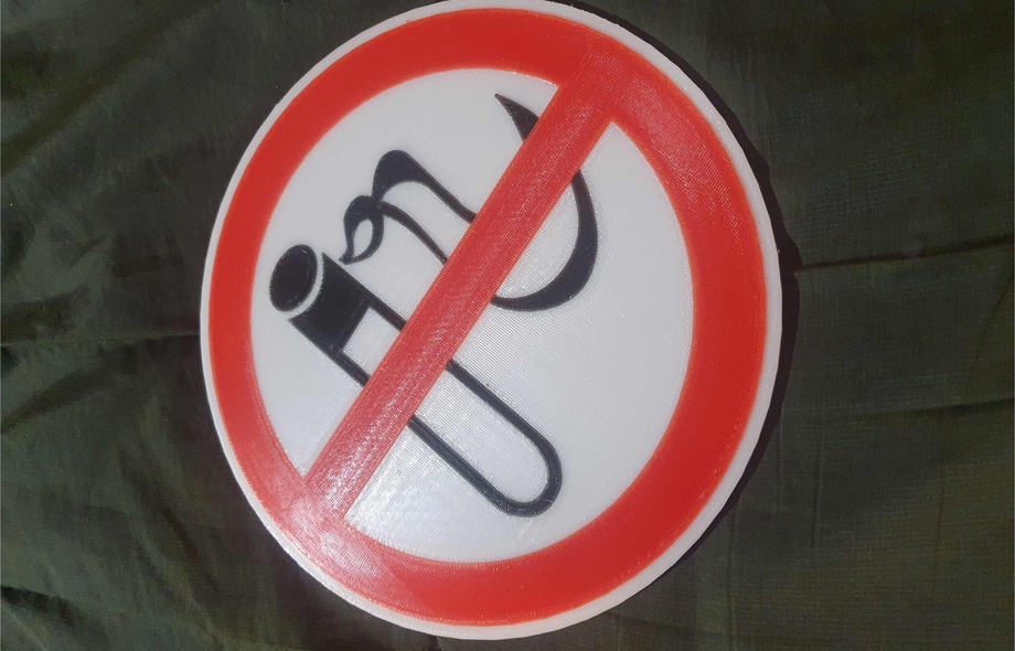 Не курить