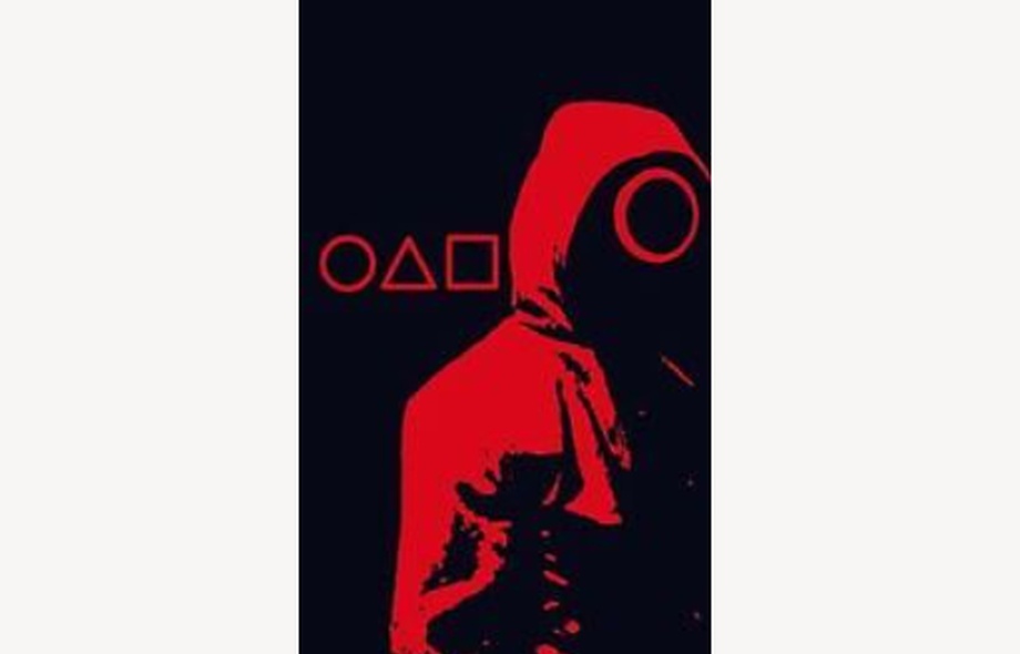 Игра в кальмара