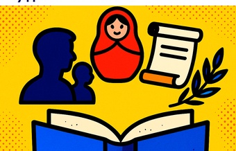 Оксана Козловская – Раскрытие культурного кода на примере русской классики у детей-билингвов