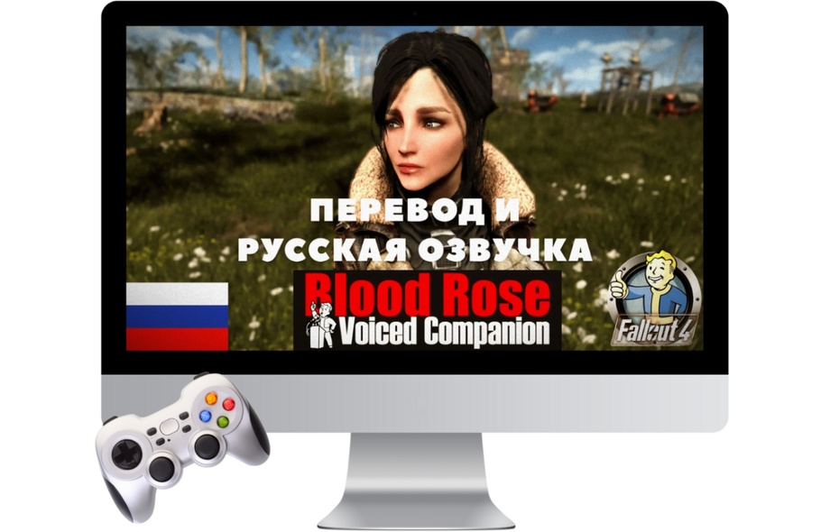 Русская озвучка Кровавой Розы (Blood Rose - Voiced Companion)