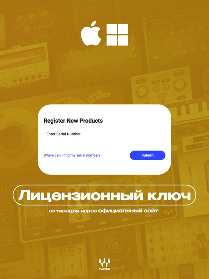 Waves Magma StressBox 2