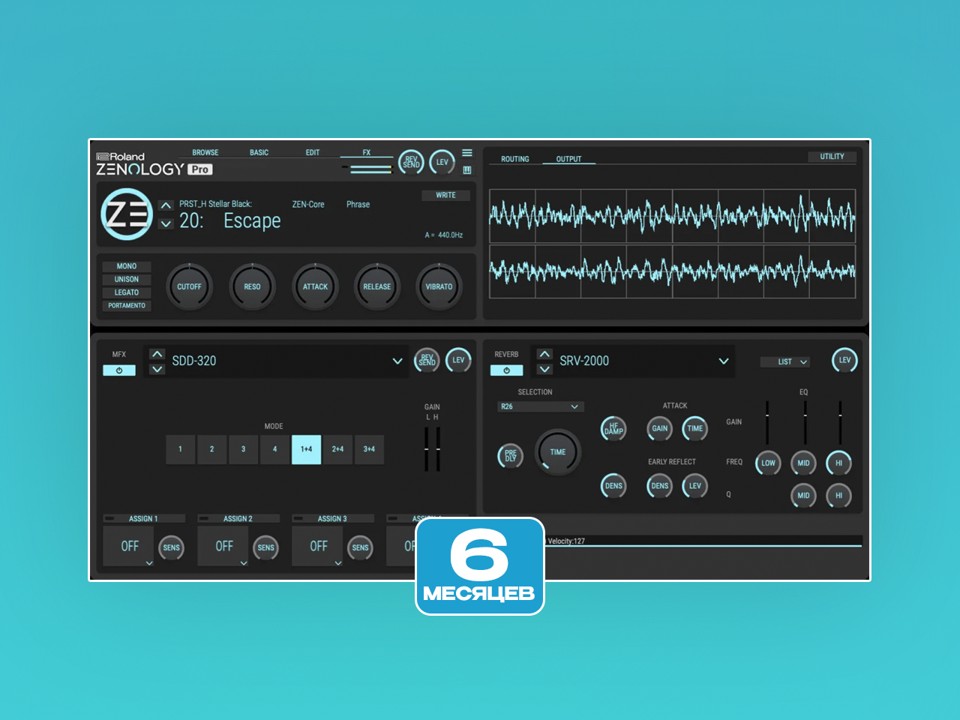 Zenology Pro от Roland (Доступ на 6 месяцев)