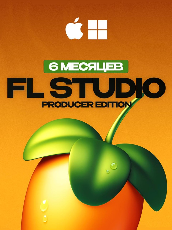 FL Studio 2025 Producer Edition на 6 Месяцев
