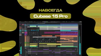 Cubase 15 Pro by Steinberg