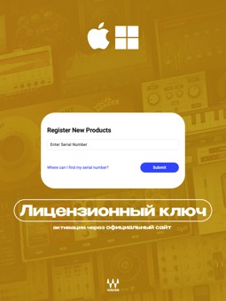 Waves Magma StressBox 2