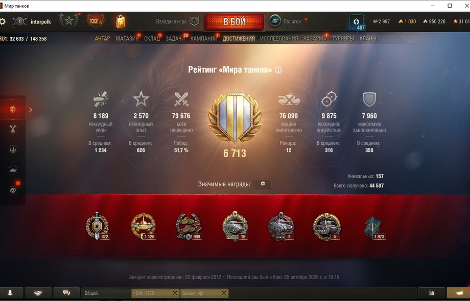 [Распродажа] Orso / Wz / T-44 Прем