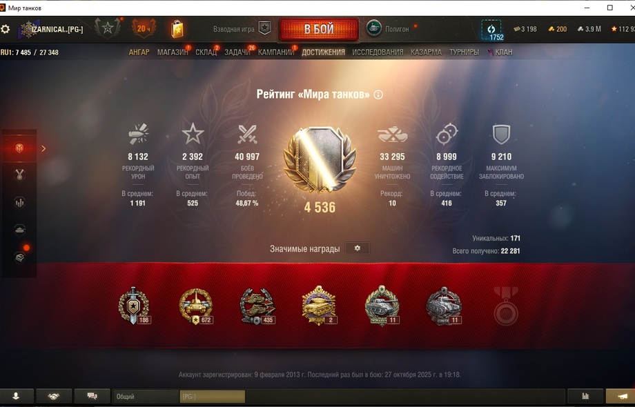 [Распродажа] Sturmtiger / 17 топ