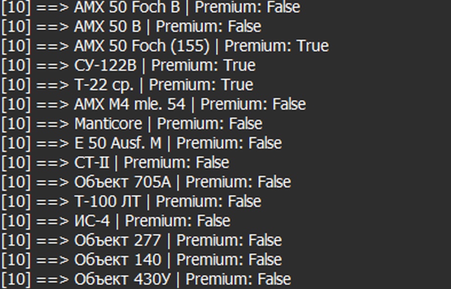 Чекер Yusha-Wot 2Fa Ru регион!