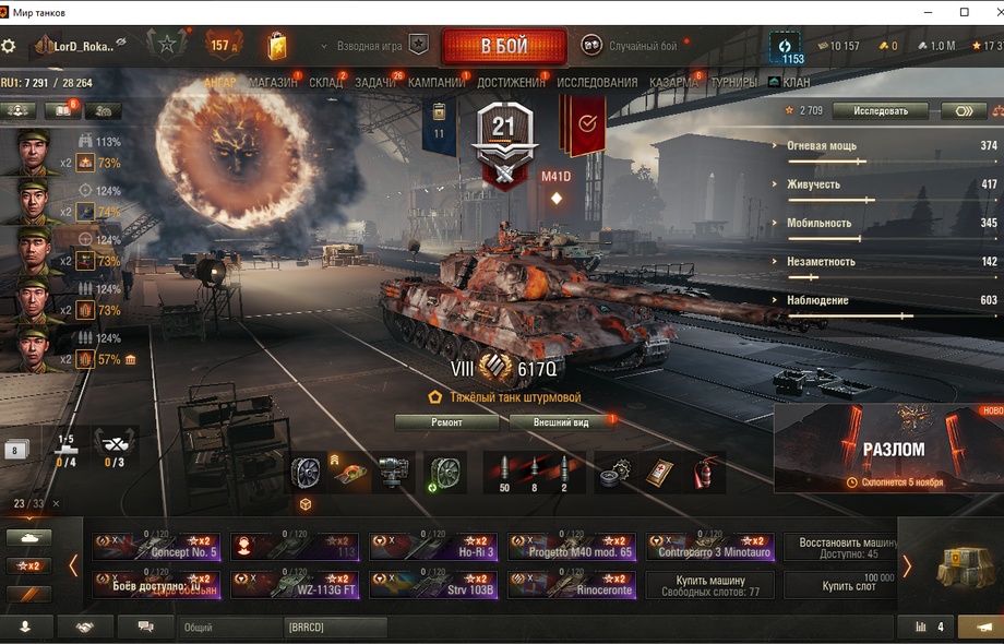 [Распродажа] 23 топа